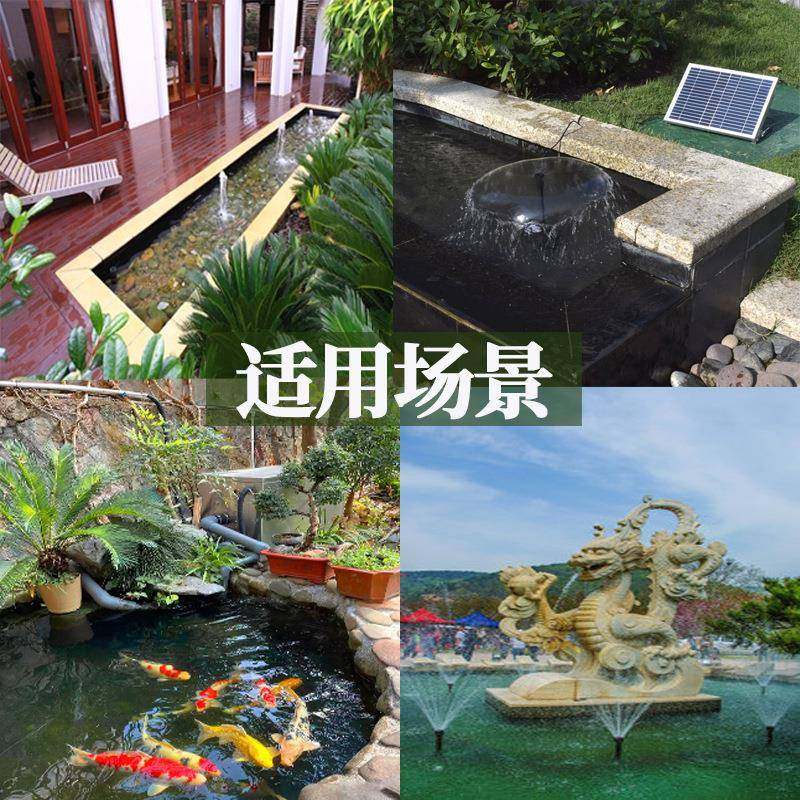 阳能喷泉6.5W喷喷BSV-SP06泉庭院夏季景水池造直流无刷鸟太浴泉热