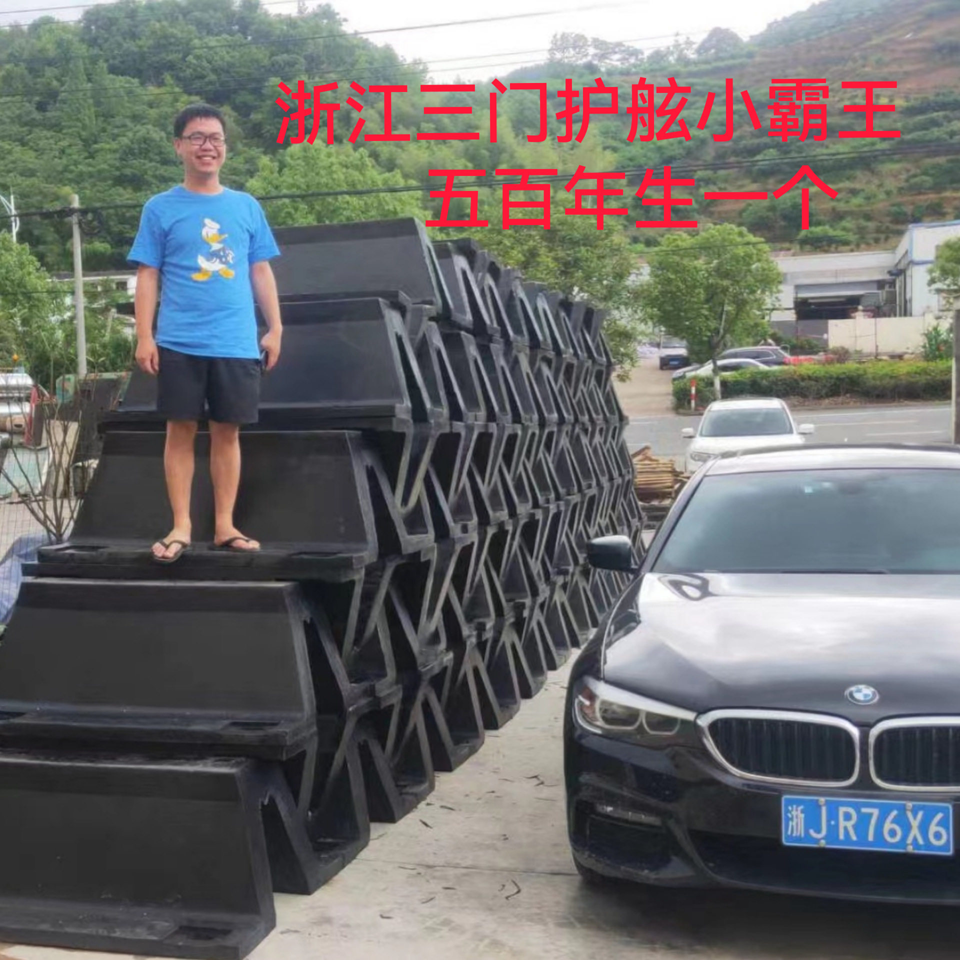 DA200H橡胶护舷码头防撞胶