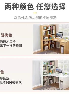 DGK实角木转书桌书儿架书一体组合柜童学习写字桌学生家用小型电