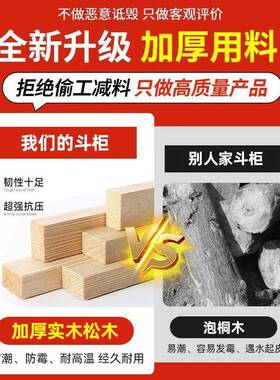 松木五储斗柜实储31642木简现代卧室抽屉式经济型物柜客约厅物收