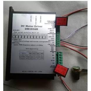 1机0V直流有W刷1电机调40102速器2000内雕刻可配MACH3PLC控制