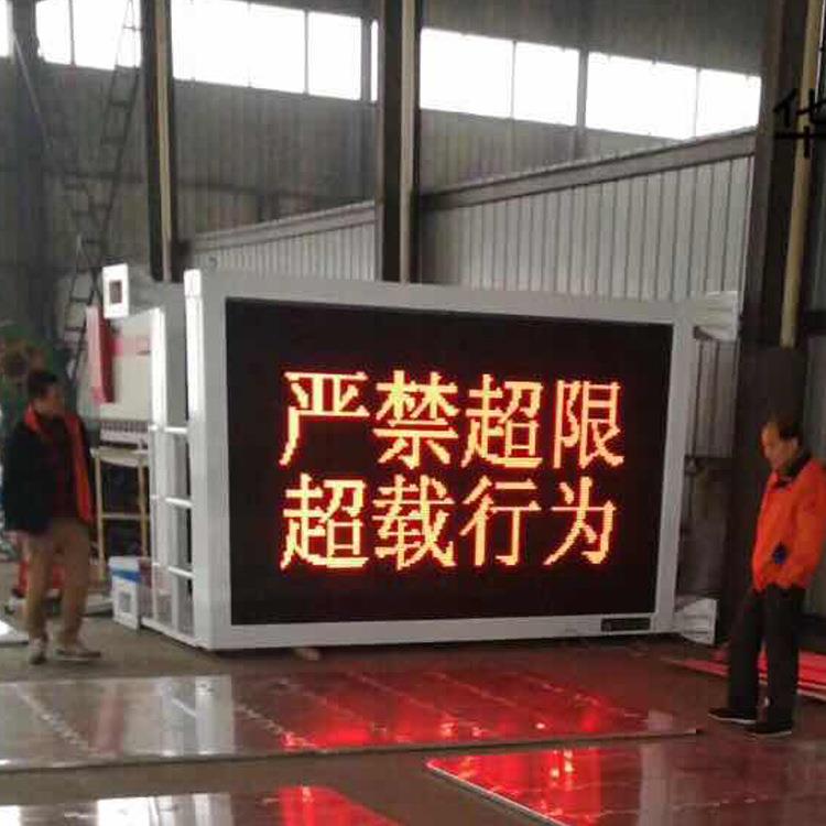 leld诱导示屏灯GPH杆导F型道路交通ed诱屏杆件室外显led广告屏f杆