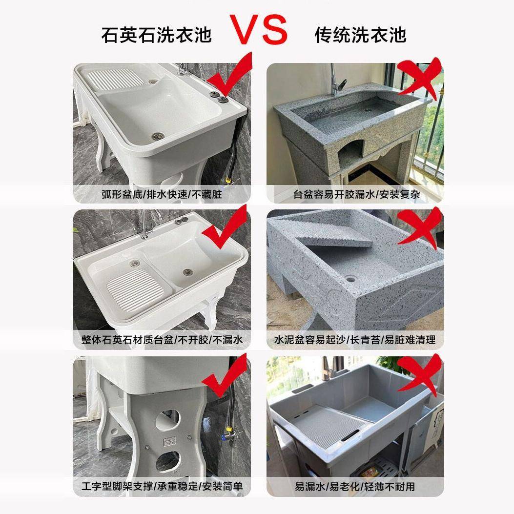 my石英洗庭衣池台盆一体石阳台家用大理石洗衣板水槽搓户外院FFD