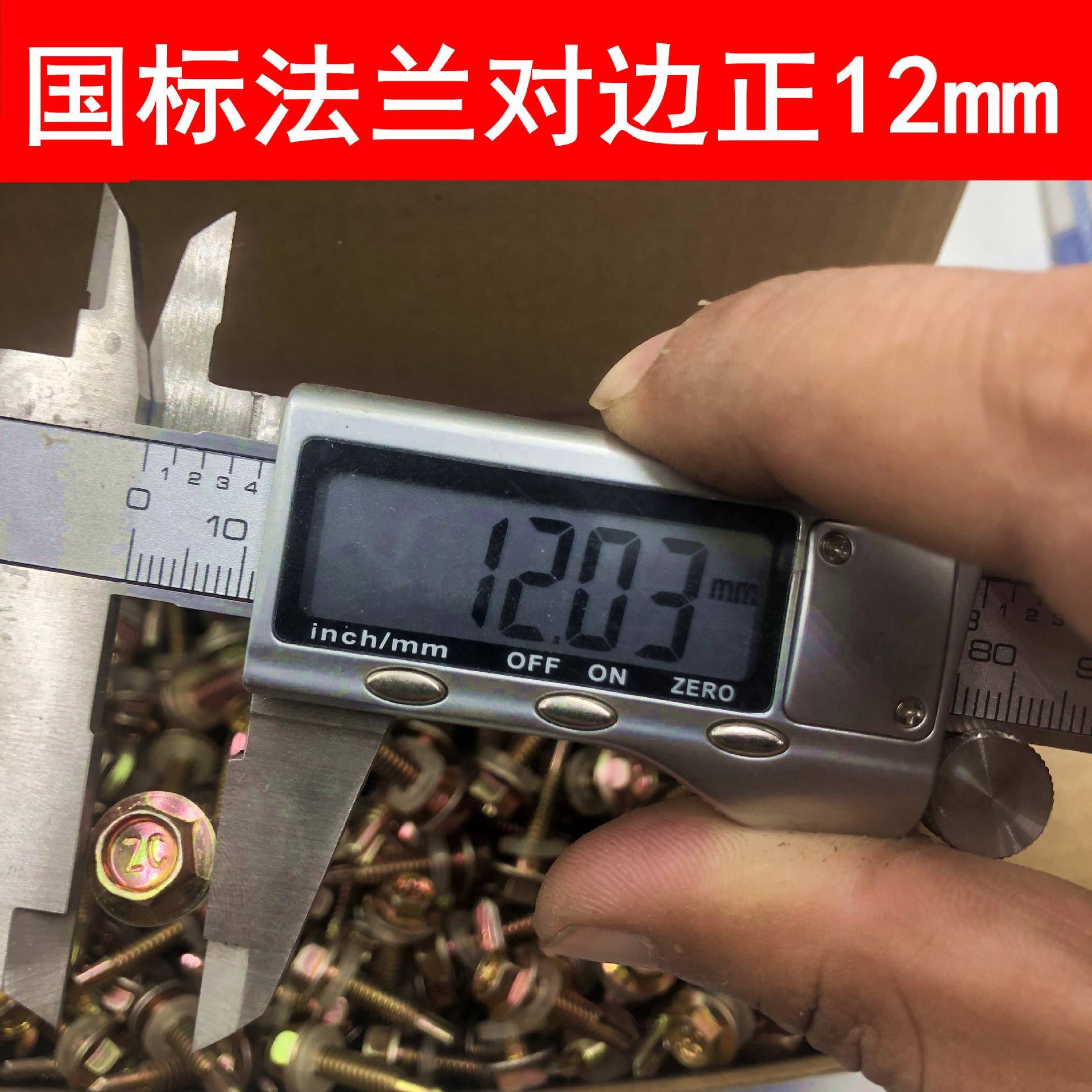 大量成钻尾螺丝外振六角自攻钉自钻彩NUS钢瓦燕丝现尾货