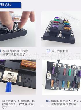 汽4497插B-12PC汽车H多路保险丝盒|1进12出带透明盖子车片12路