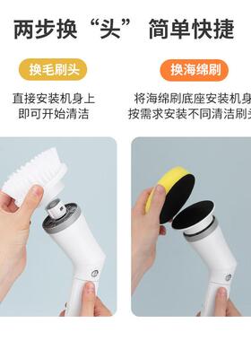 新线电动清洁刷无子家用长柄伸缩洁刷不弯腰清自动87783旋转拖款