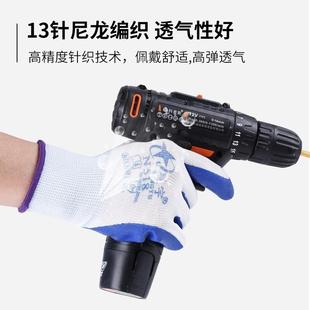 手套耐磨防滑劳保工作丁腈橡胶防水耐用劳动工地干活厂家直销