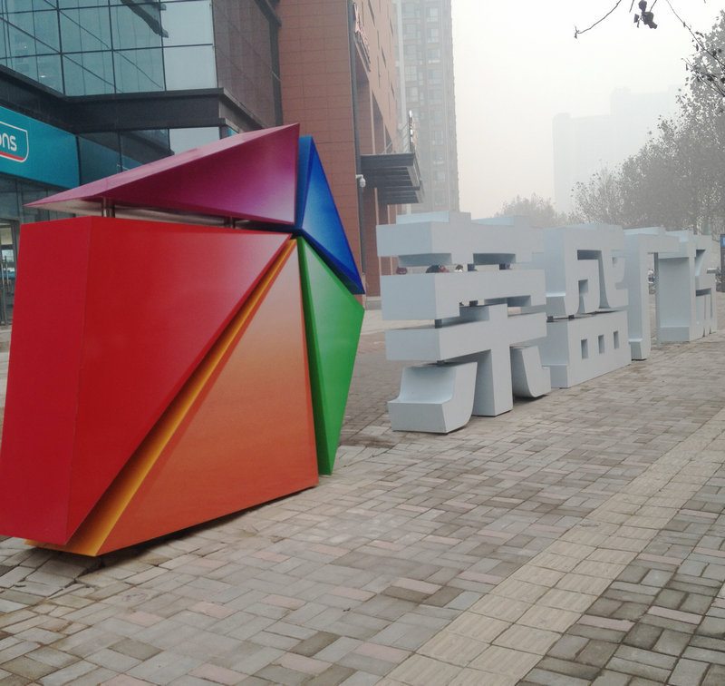 商场小区景区户外楼层导视牌