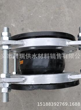 大翻边橡胶接头PN40耐减海水密端面全封橡接胶软连膨KXT/JGD胀节