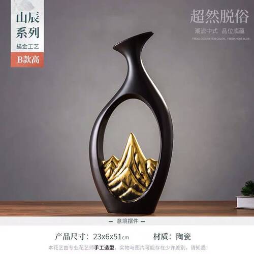 摆件陶瓷新中式装饰品创意大摆设客厅玄关柜博古架办公室桌面