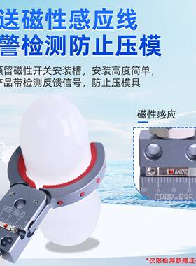 瓶机械手迷你圆胚夹具管道形气动R462小夹子带检测气缸夹爪GPH-E