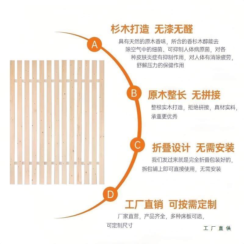 床杉板实木木排床骨架防潮铺板整根实木折板架子78118榻榻米叠床板垫片,影音电器,DIY配件,淘宝优惠券,粉丝福利购,淘宝优惠卷