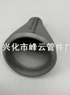 ALLOYB-3UNSN106.QIA755镍钼合金件偏心大小头异径管88.9X管334X.