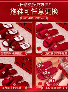 女方陪嫁套装洗盆套漱物品F97T5SST全结婚红喜包袱皮礼新婚娘嫁妆