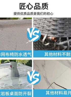 户外桌椅庭院墅岩板长桌组合子室外露台防防水别93004晒休闲绳编