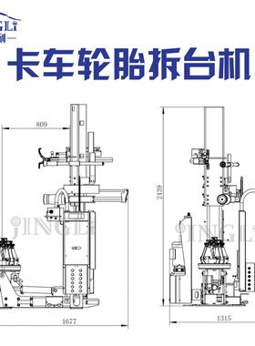工厂直销立式轮胎装机扒胎机小车通用大64194扒胎机备拆胎机卸拆