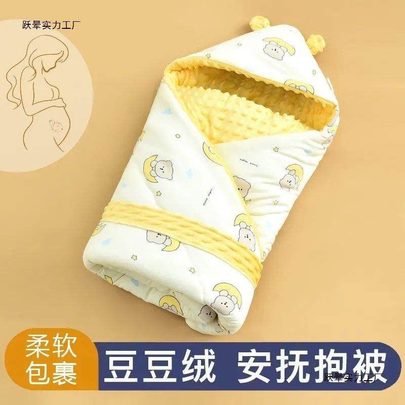 婴儿儿抱被宝新生冬儿包被春秋50550季宝豆豆绒抱被柔软保暖婴产,美容美体仪器,其它面部美容工具配件,淘宝优惠券,粉丝福利购,淘宝优惠卷