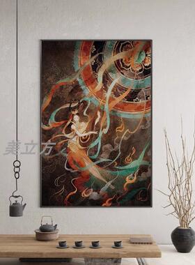 煌式新11081中敦过飞天仕女玄关装饰画轻奢抽象客厅沙发壁画道大