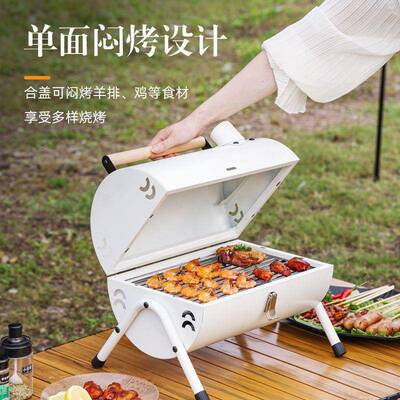 烧烤子炉LHB家用户外折型叠炭便携式烤串炉全套木碳烤网红小烤肉