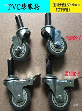 3向4寸防静架电P5VC轮子插杆膨KCE胀式聚氨脂尼龙万配套货工业脚