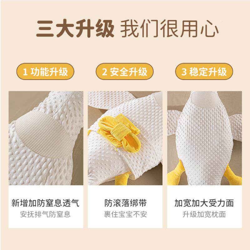 白工大厂鹅新生儿排气防胀安气肠绞痛飞机抱枕婴84491儿抚宝宝趴