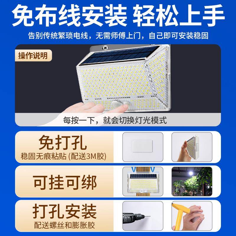 新款太阳能庭院户外家用大门口照明感应院子室外防水壁灯声控夜灯