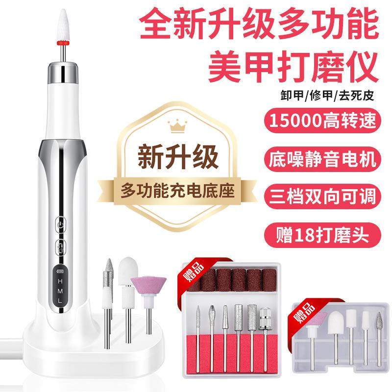 新款美甲打磨机便携式电动磨甲器美甲工具大屏显示充电美甲机