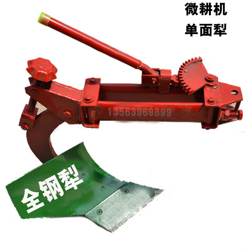 微耕机配套农机具配件微耕机配套单边犁铧耕地开沟翻土单面犁图片