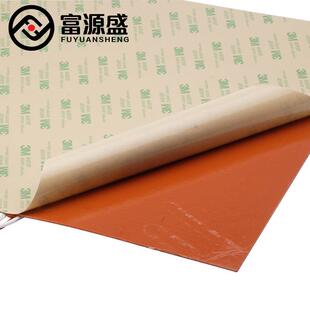 D打印机配件00 00mm220V750W硅橡胶热床硅胶加热垫发热板