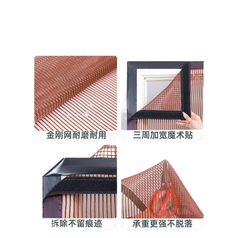 金刚网防蚊门帘夏季家用磁吸磁铁纱门自装自粘纱窗网大门纱网图片