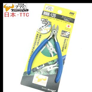 日本斜嘴钳角田牌进口斜口剪钳子5寸高性能电子钳MN-125