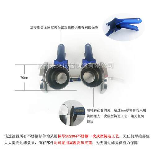 DL-2S双联不锈钢薄膜过滤器铜绿假单胞菌实验室真空抽滤装置