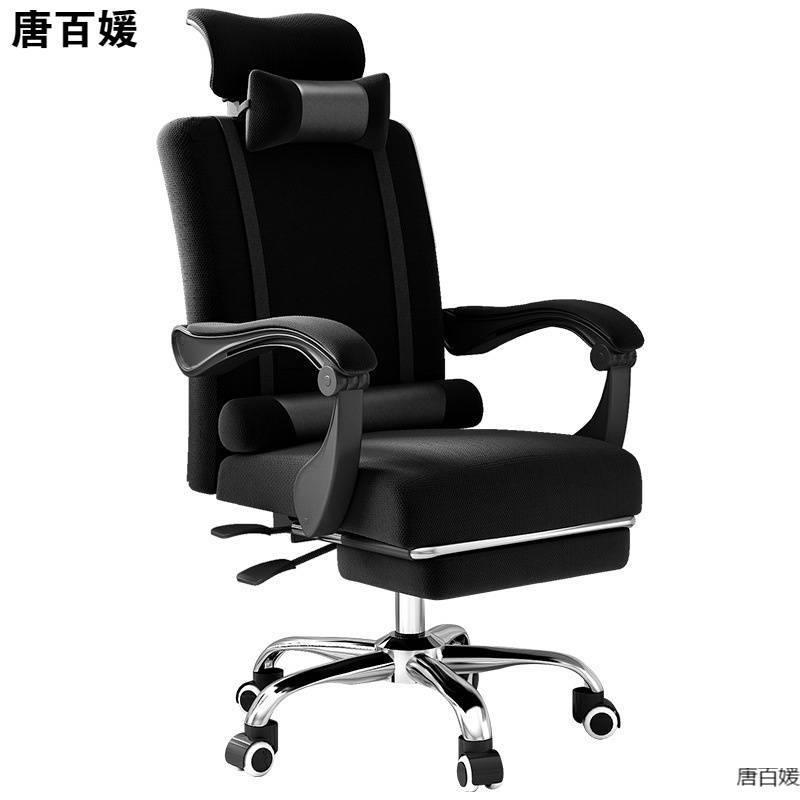 办公座椅可躺休息可以能躺着的椅子睡觉睡凳子电脑伸缩折叠午休夏