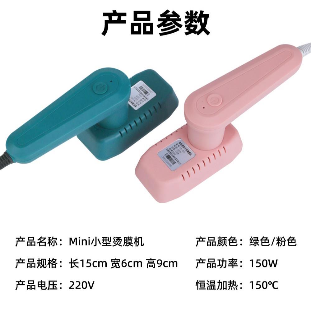迷你烫膜机小型手持烫印机烟包膜封膜机塑封机包装机热风机智能