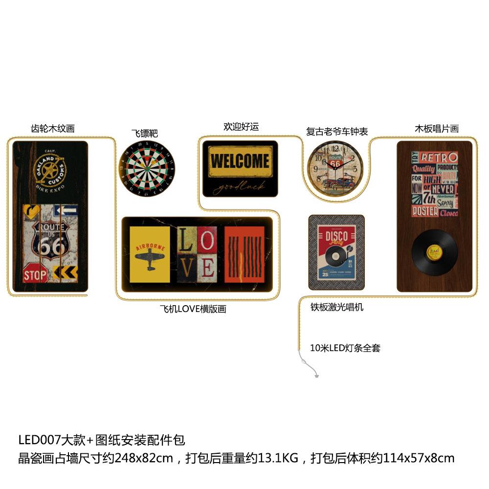 LED007大款工业风复古晶瓷画组合清酒吧装饰挂画LED发光画真钟表