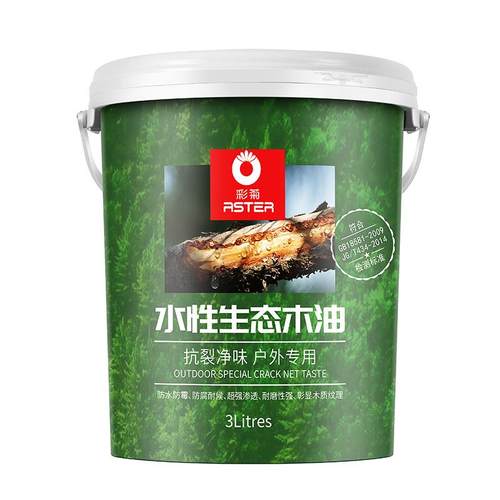 水性漆涂料3L木器漆防腐木油漆防潮防霉耐候实木清漆水性木油