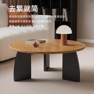 实木茶几客厅家用款茶桌轻奢高级感极简网红复古圆形小户型