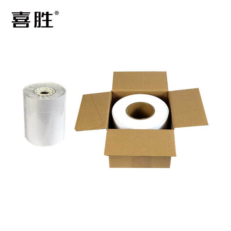 RC相纸扩印机像纸5寸12寸卷筒相片纸240g绒面照片纸冲印纸质A4