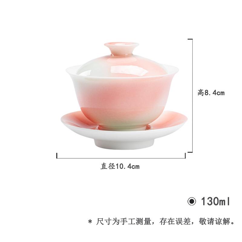 西柚茉莉陶瓷三才盖碗功夫茶具陶瓷敬茶碗家用新派现代茶碗