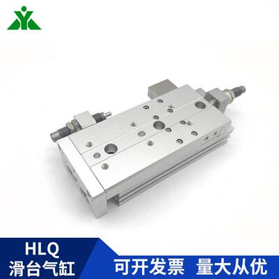 型HLQ8x10x20x30x40x50x75-S-A-AS-B-BS滑台气缸HLQL8x10S