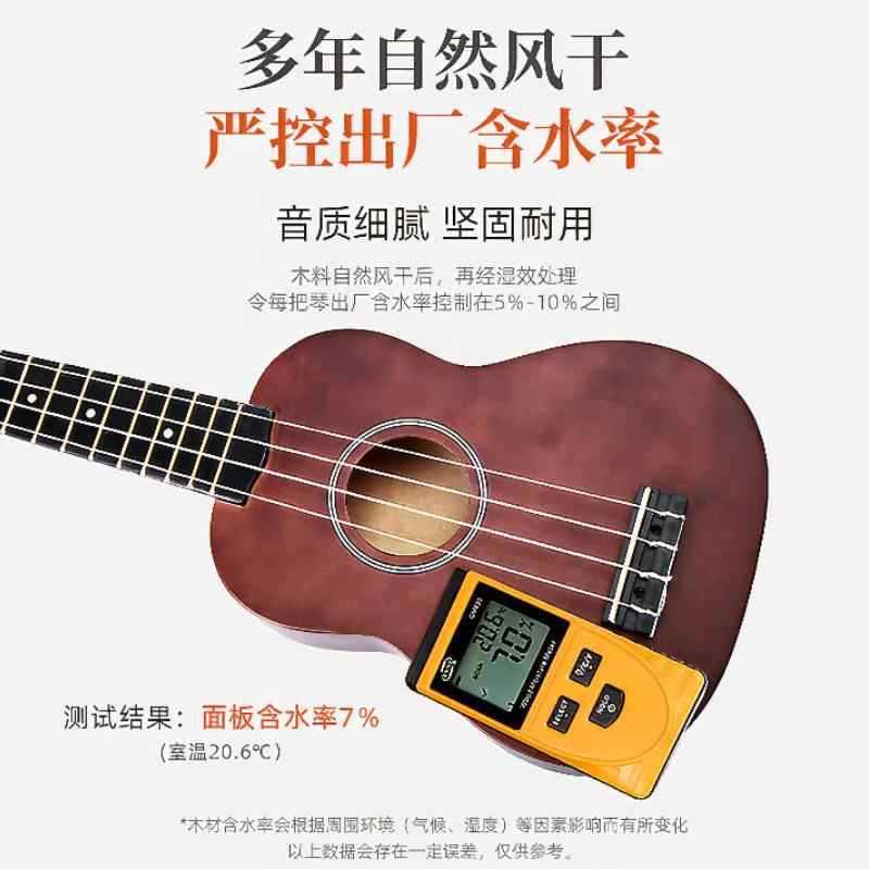 21寸23寸尤克里里初学者ukulele入门级四弦小吉他儿童弹奏乐器
