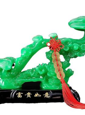 玉如意摆件客厅玄关博古架电视酒柜书房招财小工艺装饰品乔迁礼物