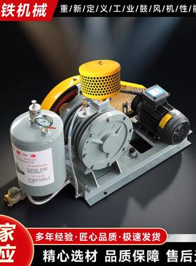 HZ301s回转鼓风机 源头工厂价低噪声回转式鼓风机30s省去中间差价