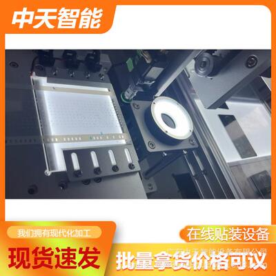 自动在EPF高线式高速贴装机国产视全觉精密辅料贴标设流水线上备