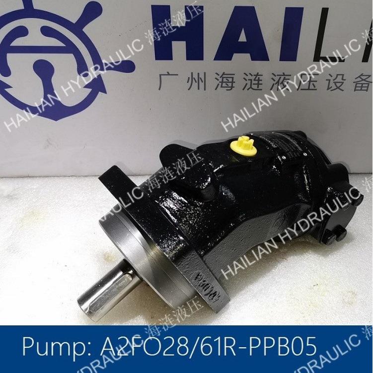 Pump A2FO28/61R-PPB05船舶舱盖油泵麦基嘉MACGREGOR hyd pump