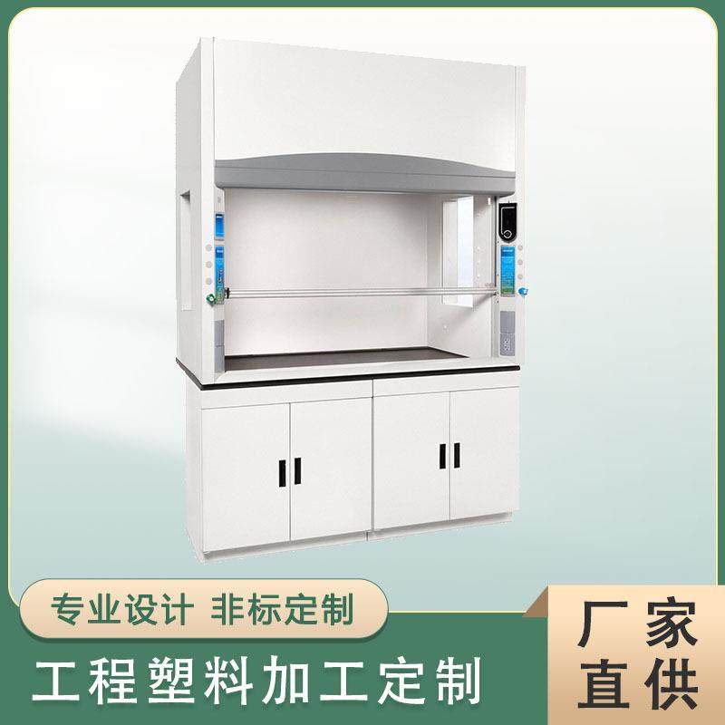 聚丙烯酸洗柜 PP清洗柜 PVDF通风柜 PE焊接 ECTF焊接,橡塑材料及制品,PP,淘宝优惠券,粉丝福利购,淘宝优惠卷