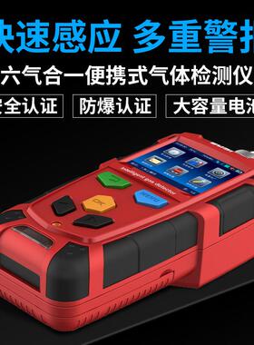 沃赛特氧气气体检测仪B1010-O2