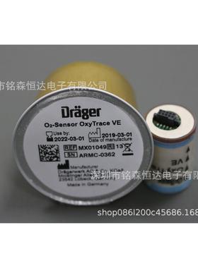 savina氧电池DragerSavina氧探头氧气传感器MX01049