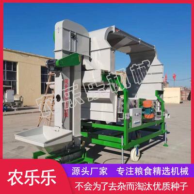 5XZC-10桥式5XZC-10风筛清选机过辣厂椒籽芝麻种子风选机粮食清选