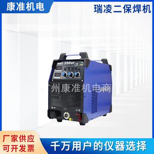 瑞凌二保焊机NBC-250/350/500GF工业级分体二氧化碳气体保护焊机